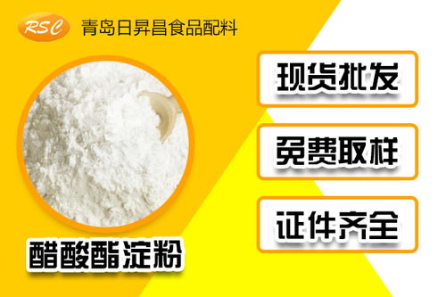 濰坊磷酸酯淀粉哪家好價格從優