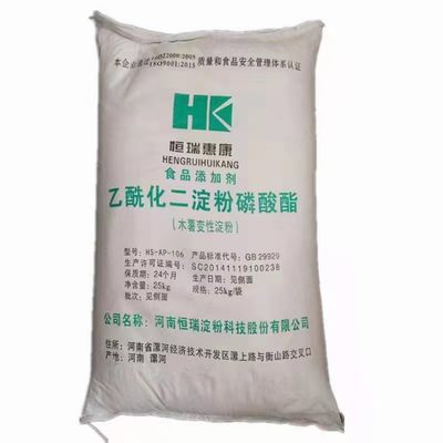 乙酰化二淀粉磷酸酯食品級 木薯變性淀粉 原料