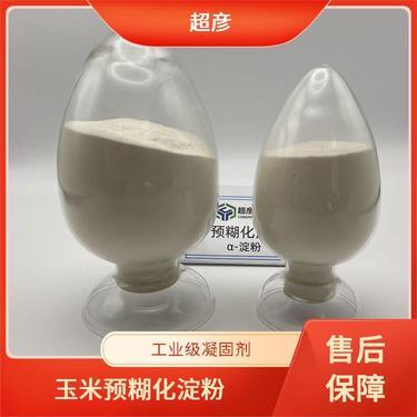 木薯淀粉銷(xiāo)售渠道