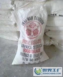 變性淀粉優(yōu)質(zhì)原料泰國(guó)玫瑰嘉吉木薯淀粉_世界工廠網(wǎng)中國(guó)產(chǎn)品信息庫(kù)