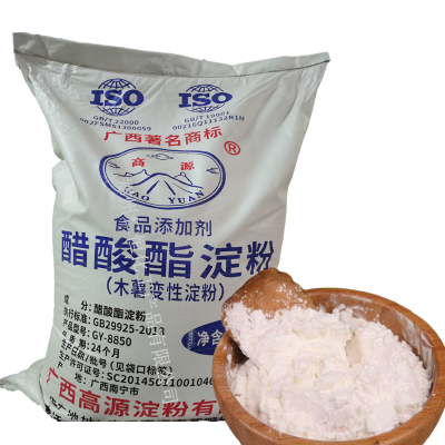 醋酸酯淀粉 醋酸酯淀粉價(jià)格 木薯變性淀粉 食品級醋酸酯淀粉