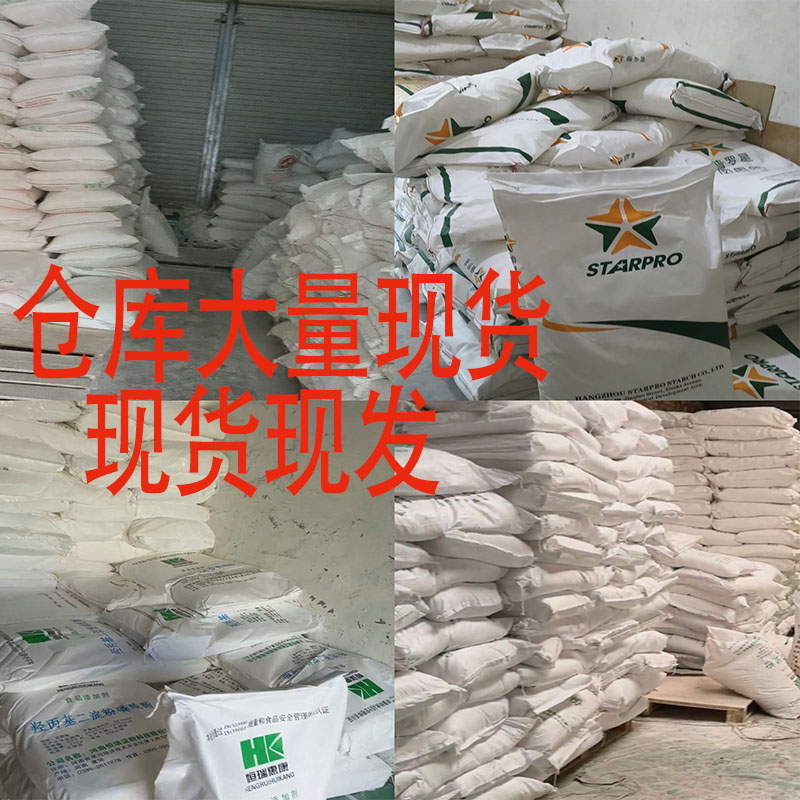 乙?；矸哿姿狨ツ臼碜冃缘矸奂植┯^25kg商用肉腸類醬制品用