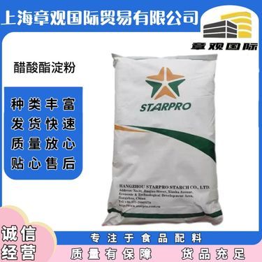 木薯淀粉報(bào)價(jià)