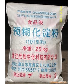 供應食品級馬鈴薯、木薯、玉米變性淀粉_浙江欣欣生化科技