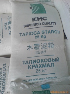 魚丸,肉丸用變性淀粉--供應產品--企領網