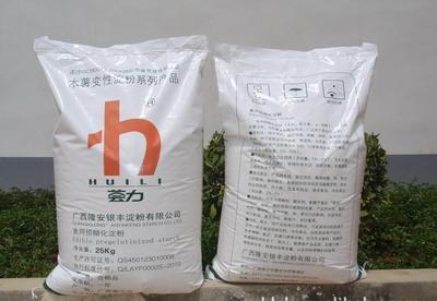 供應(yīng)薈力牌:速凍水餃專用木薯變性淀粉批發(fā) 供應(yīng)薈力牌:速凍水餃專用木薯變性淀粉價(jià)格 供應(yīng)薈力牌:速凍水餃專用木薯變性淀粉圖片