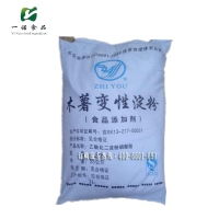 湯料類批發(fā)與價(jià)格分析 木薯變性淀粉的市場現(xiàn)狀與應(yīng)用前景