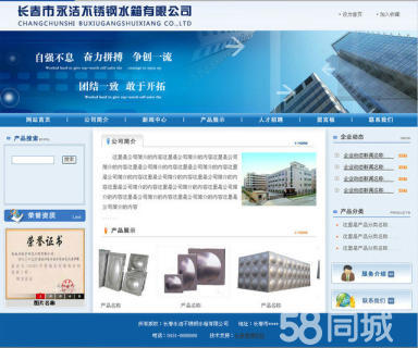 長春信息化建設(shè) 網(wǎng)站、OA、軟件開發(fā)與系統(tǒng)集成的協(xié)同發(fā)展